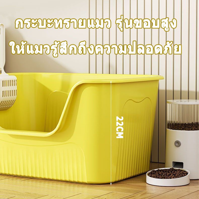 ห้องน้ําแมว 60CM กะบะทรายแมว ถาดทรายแมว ทรายแมว  กระบะทรายแบบจัมโบ้ ขนาด กระบะทรายแมว ห้องน้ำแมวขนาดใหญ่ กระบะทราย