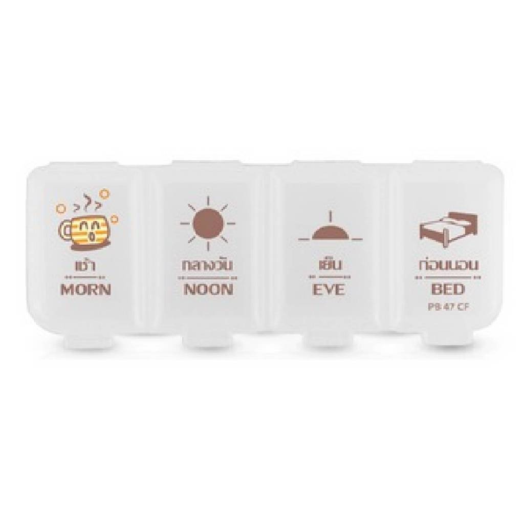 TARNTANA – 4 Slot Pill Box ธารธนา ตลับใส่ยา ราคา ถูกที่สุด ดีลบีเคเค แกลเลอรีภาพที่ 2