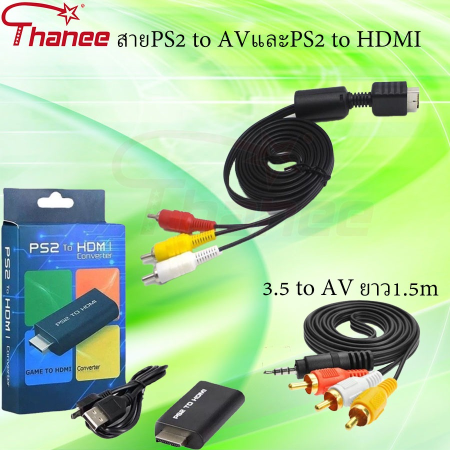 สายAV 3 RCA สําหรับ PS สําหรับ PS2 สําหรับ PS3 และ PS2 to HDMI และ 3.5 to AV