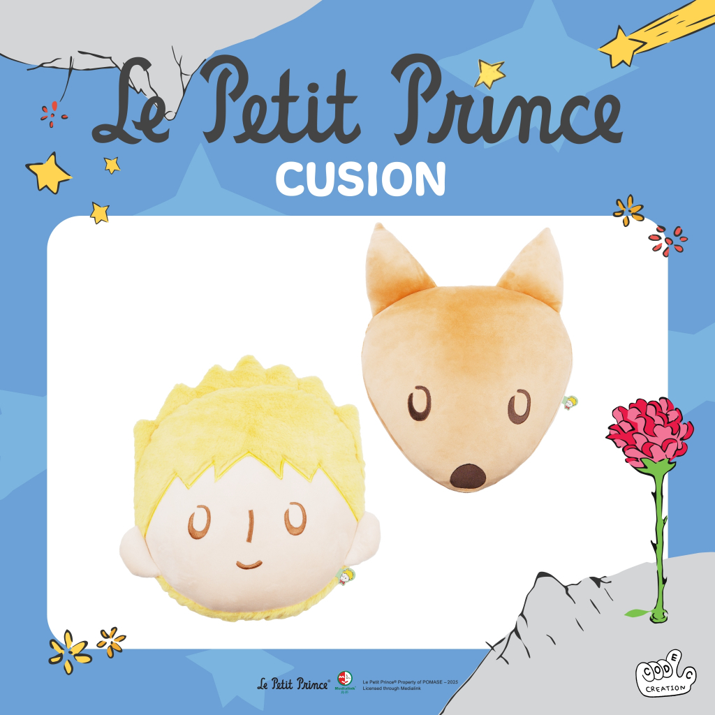 CUSHION (The Little Prince)