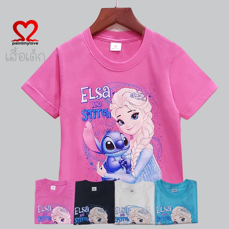 Paintmylove เสื้อยืดเด็ก ลายเจ้าหญฺฺฺฺฺิง Frozen งานสกรีนจริง ผ้าCotton100%ผ้านุ่มใส่สบาย
