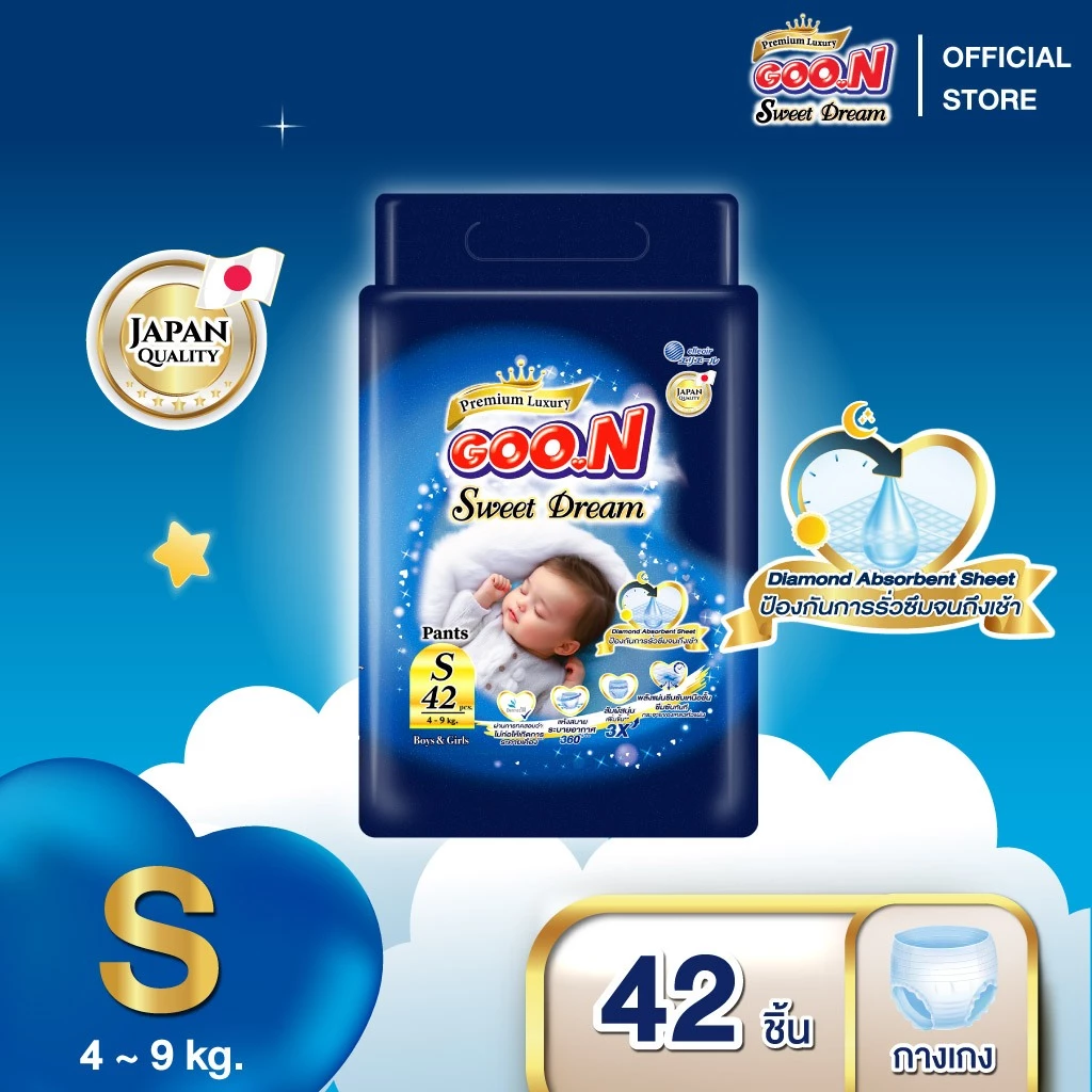 [แพ็ก] GOO.N Super Premium กูนน์ พรีเมียม ลัคชูรี่ สวีต ดรีม ผ้าอ้อมเด็กกูนน์ กางเกง ไซส์ S 42 ชิ้น