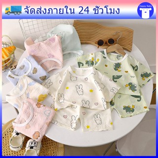 ชุดนอนแขนสั้นเด็ก ชุดเซท2ชิ้น ผ้าบาง นุ่มสบาย ลายน่ารัก มีหล…