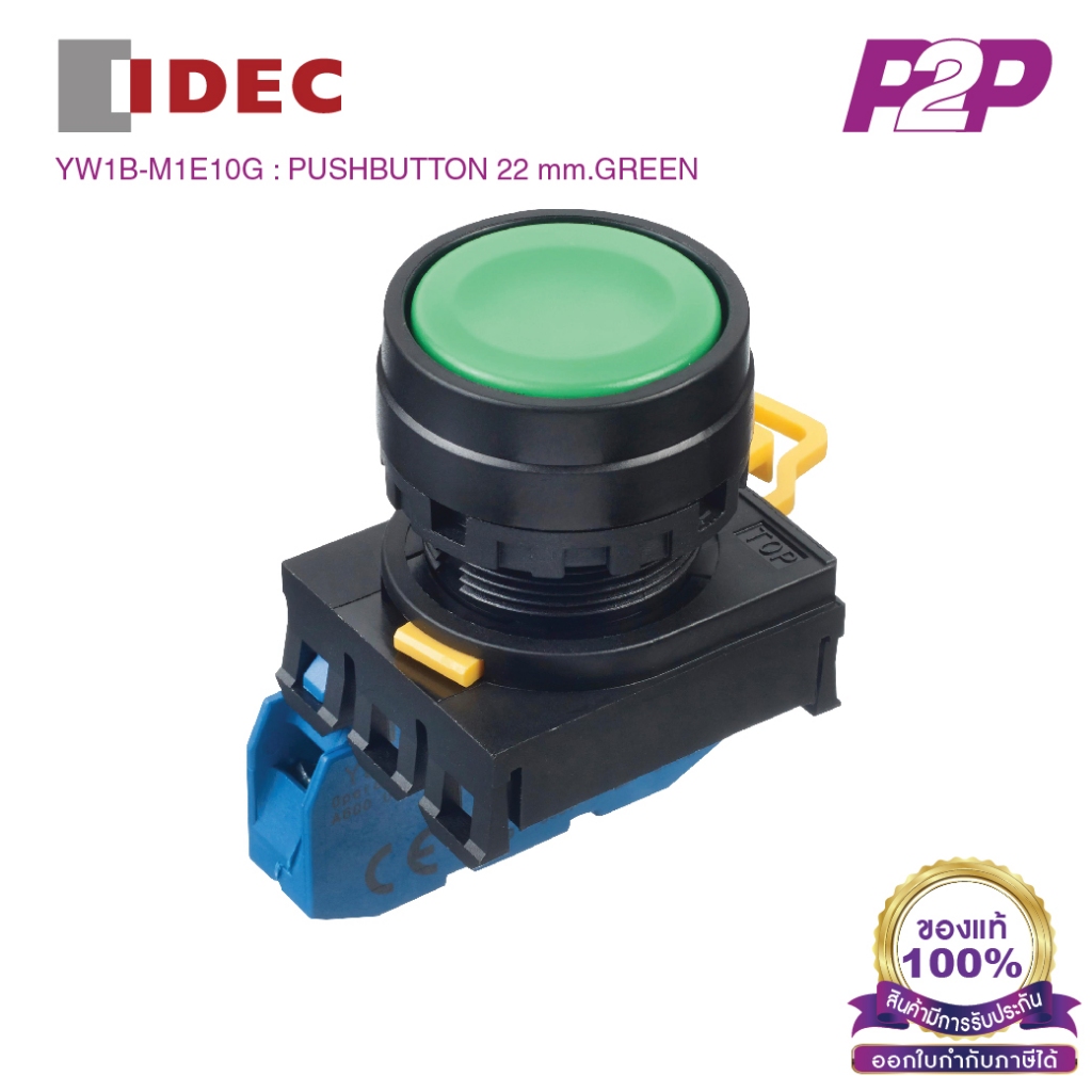 IDEC YW1B-M1E10G : Release push button สวิตซ์ปุ่มกดหัวเรียบ กดเด้งกลับ 22mm 1NO สีเขียว by pik2pak