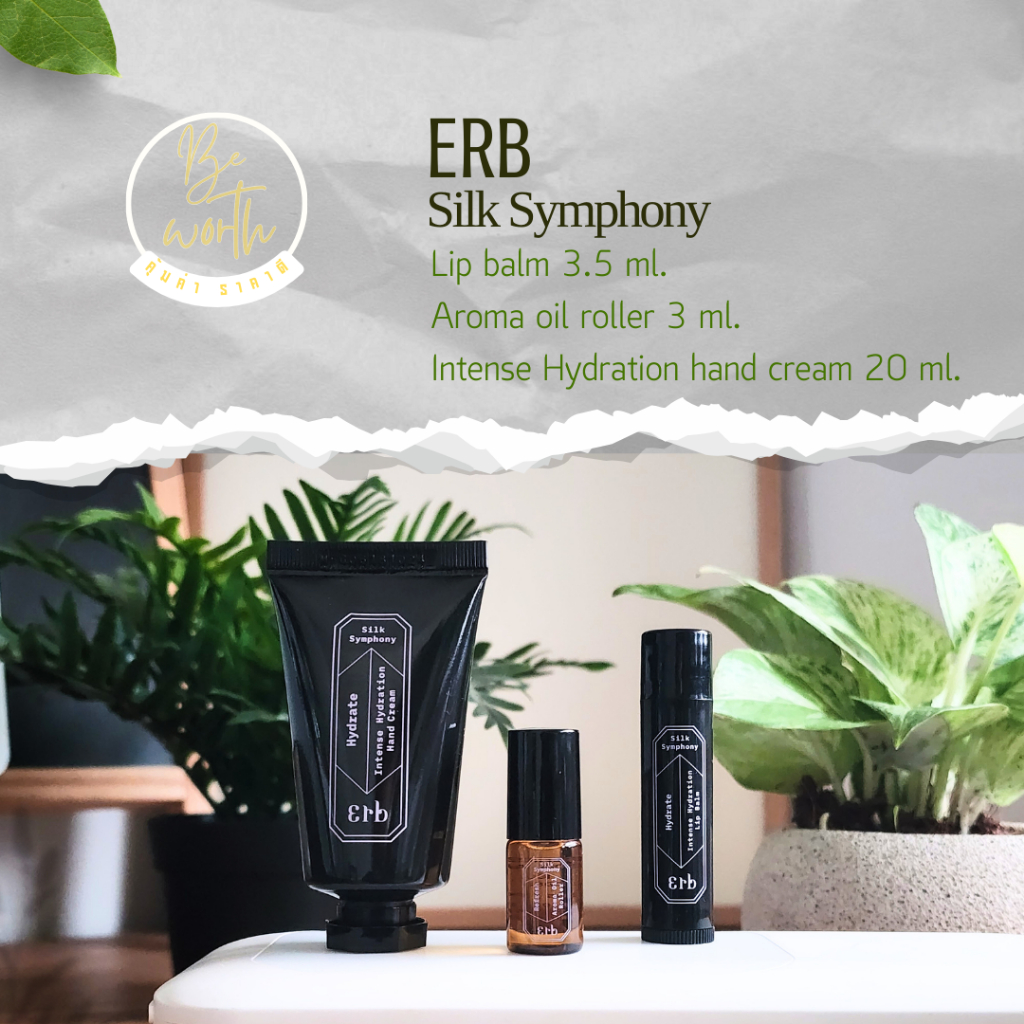 ERB. Silk Symphony Travel Kit