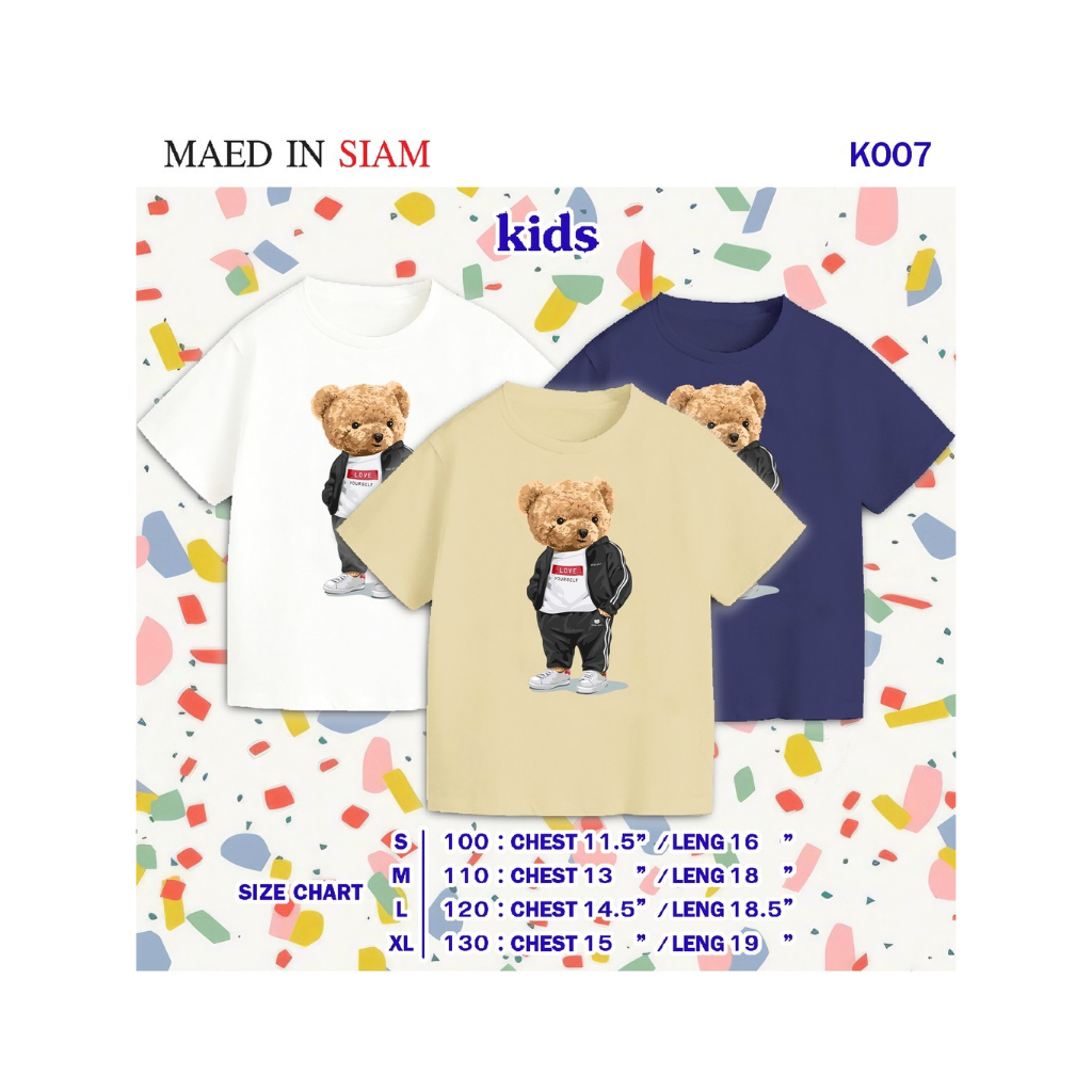 เสื้อเด็กMAED IN SIAM K007