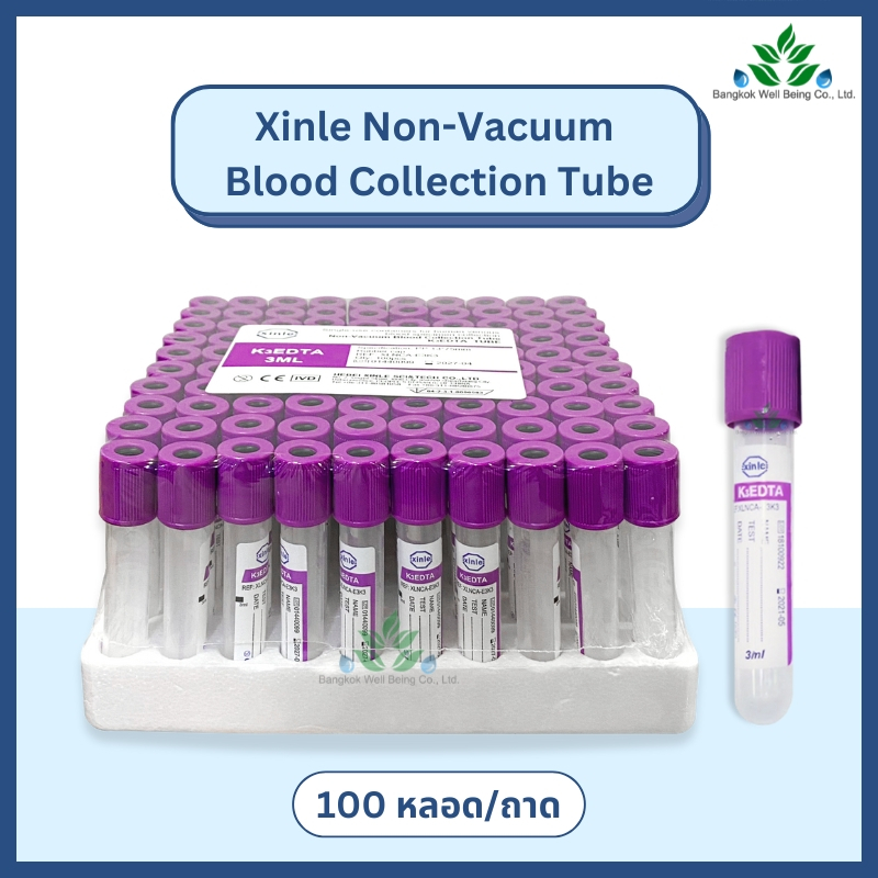 Blood Collection Tube หลอดใส่เลือด หลอดเก็บเลือด EDTA K3 ปริมาตร 3 ml. ชนิดไม่สูญญากาศ non-vacuum (100 หลอด/ถาด)