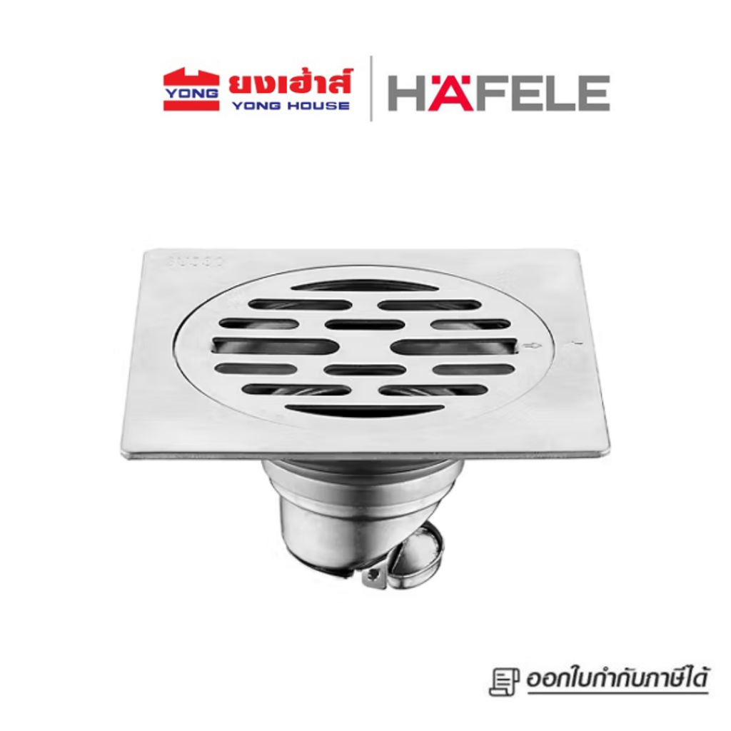 HAFELE ตะแกรงกันกลิ่น รุ่น 485.61.219 แบบเหลี่ยม สเตนเลส