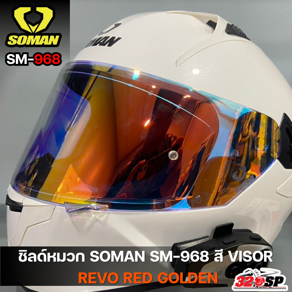 ชิลด์หมวกกันน็อค SOMAN SM-968 ของใหม่ส่งไว!! 320sp