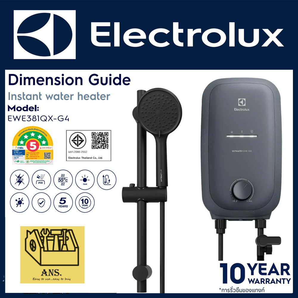 เครื่องทำน้ำอุ่น รุ่น UltimateHome 500 แท็งก์น้ำ ComfortFlow กำลังไฟ 3.8 กิโลวัตต์ ยี่ห้อ Electrolux