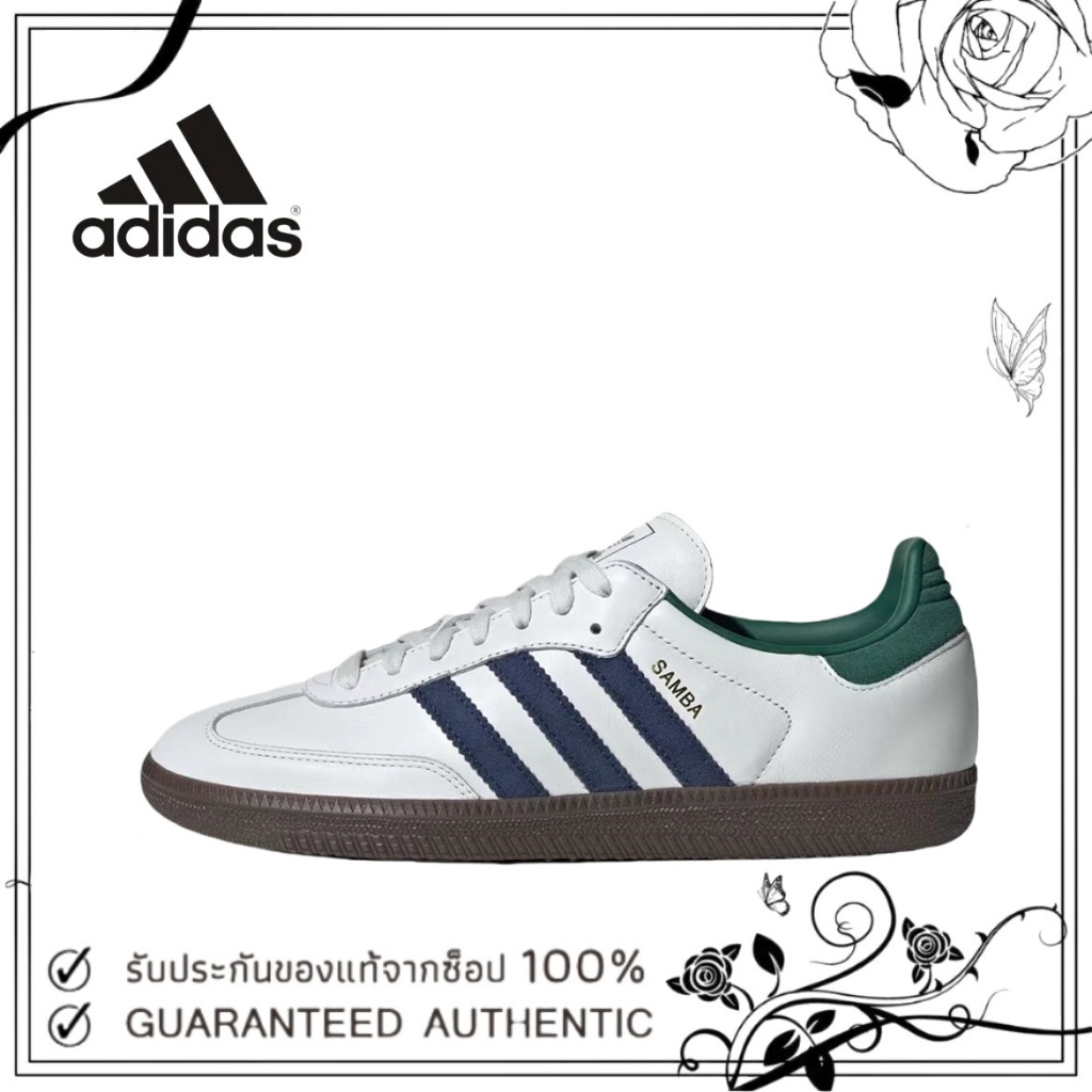 💕ของแท้ 100 %💕 adidas originals Samba OG IH4882 สีขาว/เขียว/น้ำตาล