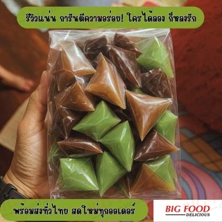 ยิ่งช้อป ยิ่งคุ้ม! กาละแม [แยกงา] กาละแม กะทิสด [ส่งตรงจากเกาะสมุย] ของแท้ 100% กาละแมเกาะสมุย แท้