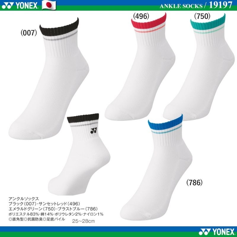 🆕️(พร้อมส่ง🇯🇵) ถุงเท้าแบดมินตัน Yonex Import From Japan รุ่น 19197 , 29197  สินค้ารับประกันของแท้ 100%