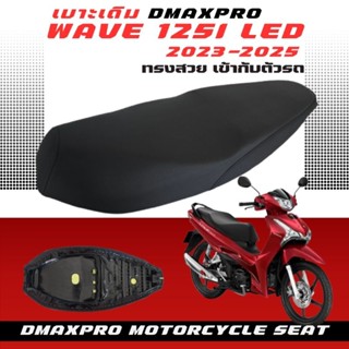 DmaXPro เบาะเดิม WAVE 125i 2023-2025 LED อย่างดี ทรงสวย เข้า…