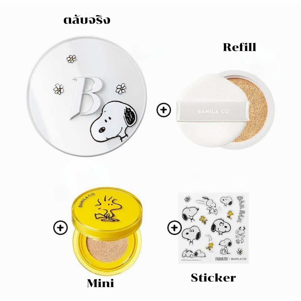 #พร้อมส่ง# Peanuts x Banila Co Cushion Ultimate White(Sticker+ Refill + Mini Cushion)