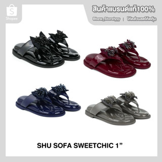 SHU SOFA SWEETCHIC ความสูง 1” สินค้าใหม่มือหนึ่ง‼️เช็คสินค้า…