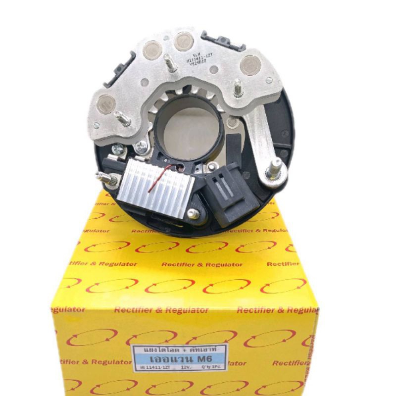 แผงไดโอด พร้อมคัตเอาท์ไดร์ชาร์จ Nissan URVAN (เออแวน) 12v. 128mm. หลัก M8 #12 ปลั๊ก2pin ไดร์ตรงรุ่น ราคาต่อ 1 ชุด