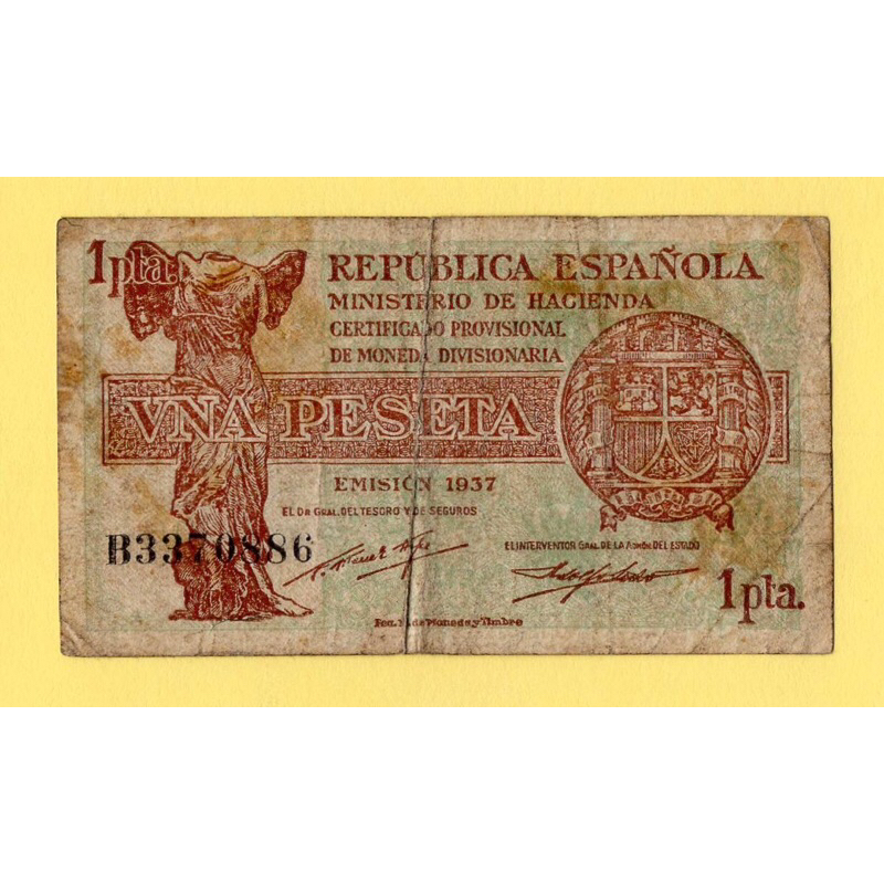 Spain 1  Peseta , 1937