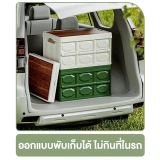 พร้อมส่ง กล่องตั้งแคมป์ กล่องพับ กล่องอเนคประสงค์ 15L 30L 50L ความจุแบริ่งที่แข็งแกร่ง กล่องอเนคประสง