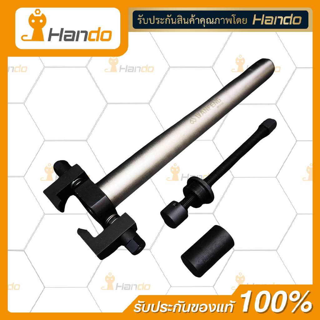 WANFENG ชุดถอดลูกปืนแผงคอมอเตอร์ไซต์ 35-60mm