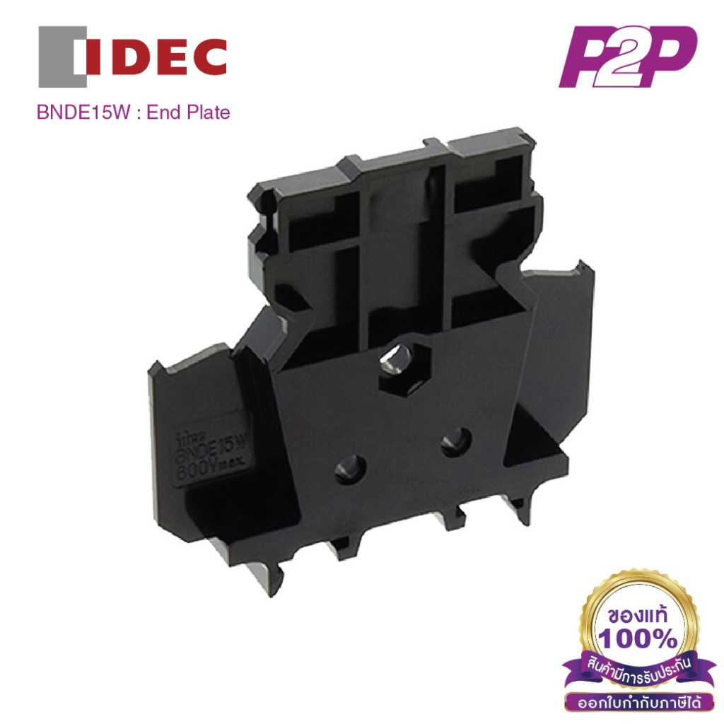 IDEC BNDE15W : End Plate ฝาปิดเทอร์มินอลบล็อค สำหรับ BNDH15LW by pik2pak