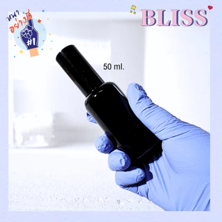 ขวดแก้วสเปรย์สีดำเงาหรูหรา ขนาด 50 ml - 100 ml. - BLISS
