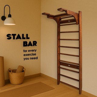 Vola Stall Bar 