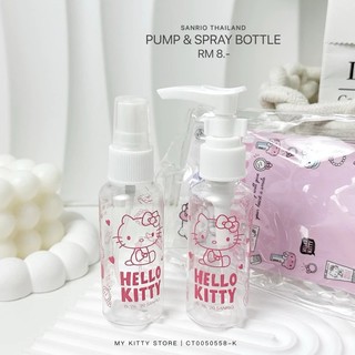 ขวดแบ่งโลชั่นและสเปรย์ Hello Kitty ลิขสิทธิ์ถูกต้อง100%