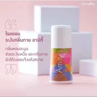 โรลออน กิฟฟารีน ลูกกลิ้ง กลิ่นหอมแห้งไว ไม่เหนียวเหนอะหนะ ระงับเหงื่อไม่เป็นคราบ ใต้วงแขนไม่หมองคล้ำ