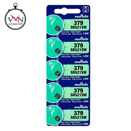ถ่านนาฬิกา ถ่านกระดุม Murata 379 (SR521SW) บรรจุ 1 แผง บรรจุ 5 ก้อน - MU379, 379, SR521