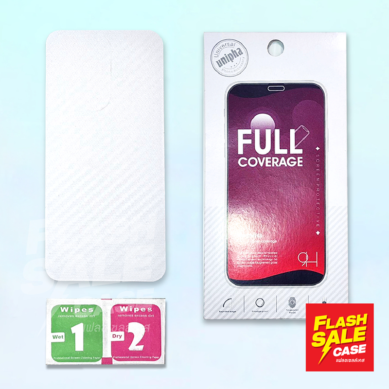 ฟิล์มกันรอยด้านหลัง ลายเคฟล่า IP13mini IP12promax IP12 IP12pro IP12mini IPxsmax IP11promax IP11pro X