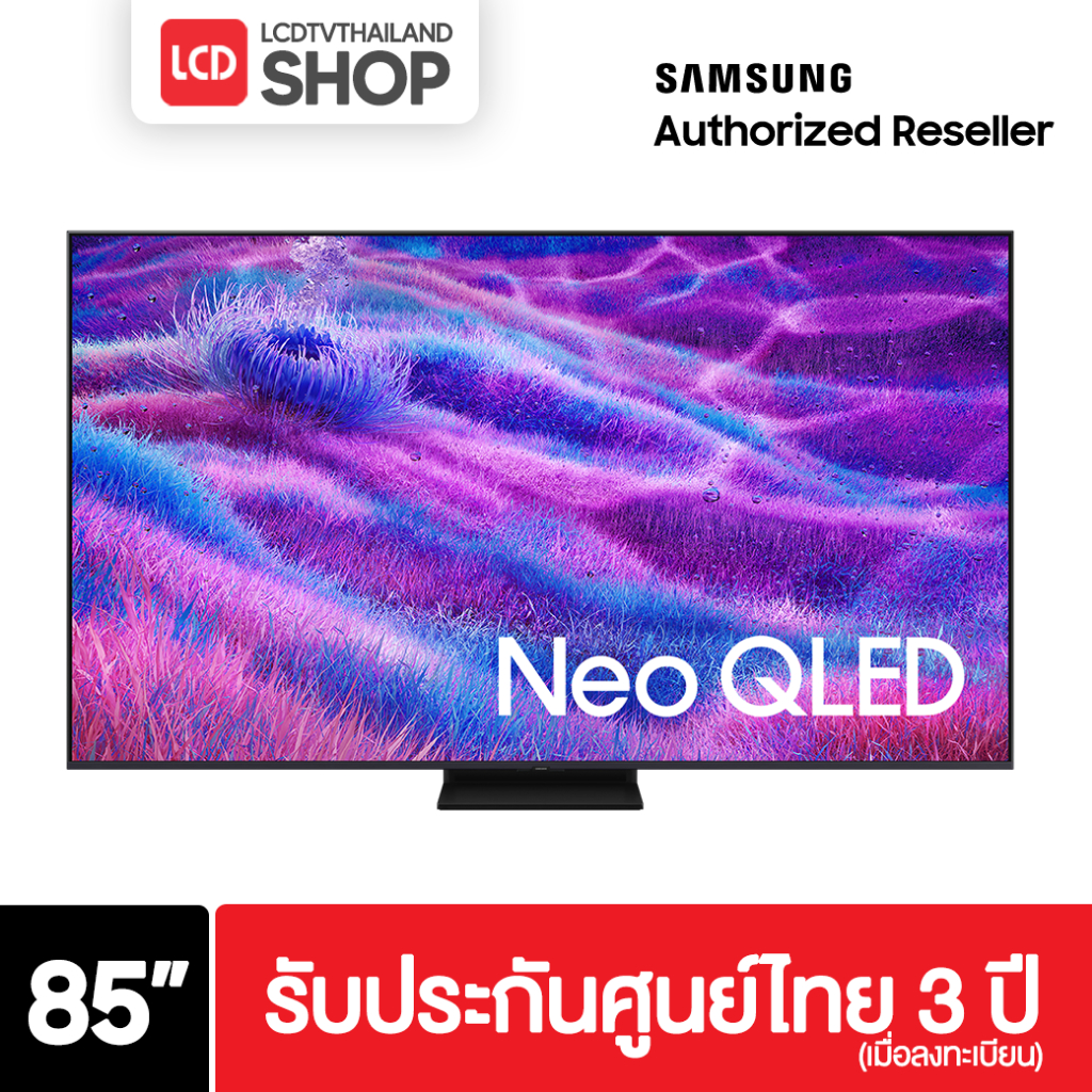 (พรีออเดอร์​) Samsung 85QN80F ขนาด 85 นิ้ว 4K Neo QLED QN80F Vision AI Smart TV (2025) QA85QN80FAKXX