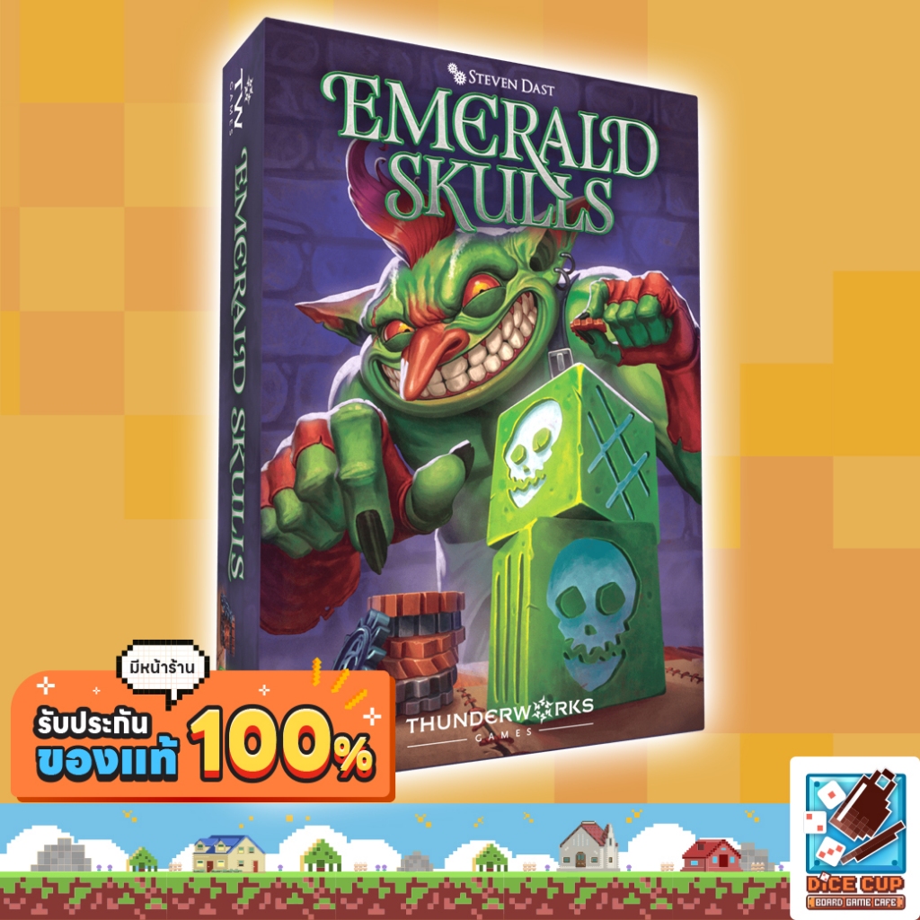 [ของแท้] Emerald Skulls Board Game