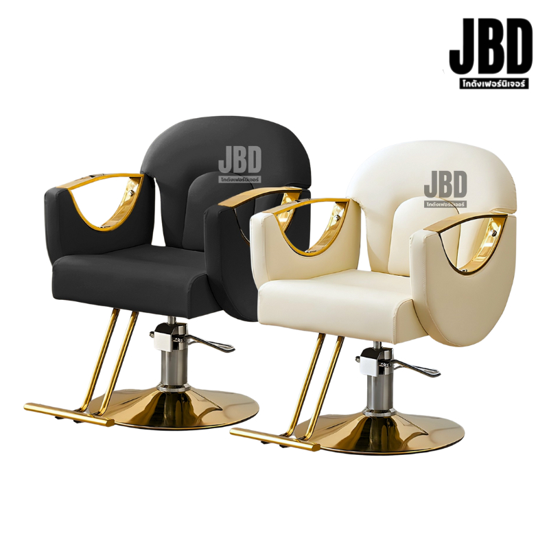 JBD INTER  เก้าอี้ทำผม เก้าอี้ร้านเสริมสวย เก้าอี้ซาลอน ไฮโดรลิคปรับสูง-ต่ำได้ รหัสรุ่น:AF-01
