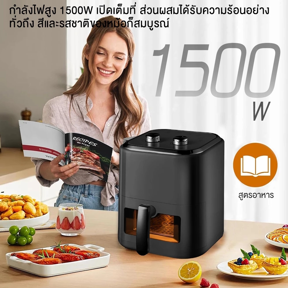 (สินค้ามือ 1) Panasonic Airfryer หม้อทอดไร้น้ำมัน 8 ลิตร​ รุ่น ปุ่มหมุน