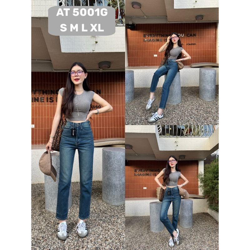 (s-xl) กางเกงยีนส์ทรงบอยกระบอกเล็ก ผ้าไม่ยืด Atom jeans (5001)