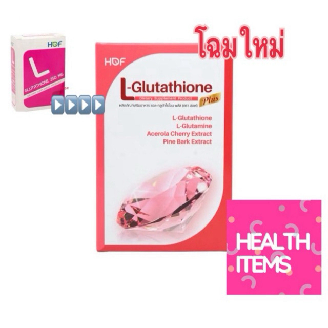 (exp11/26) Hof L-Glutathione แอล กลูต้า ไธโอน 250 mg. / Gluta Plus