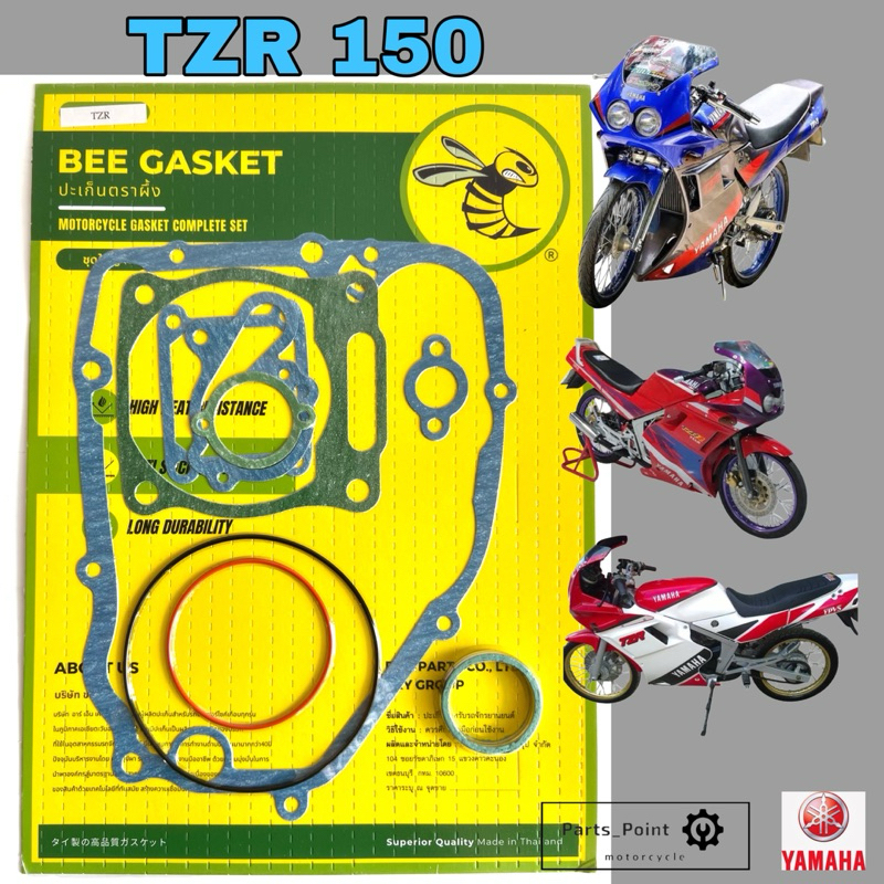 ปะเก็น TZR 150 ปะเก็นชุดใหญ่ TZR 150 ประเก็น ทีแซดอาร์ 150 ปะเก็นรถจักรยานยนต์ Gasket Set Yamaha
