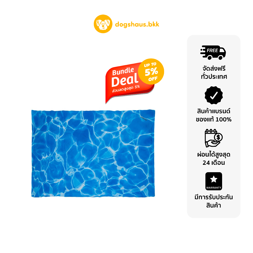 PANDO Pet Cooling Mat เบาะเจลเย็นสำหรับสัตว์เลี้ยง dogs.haus