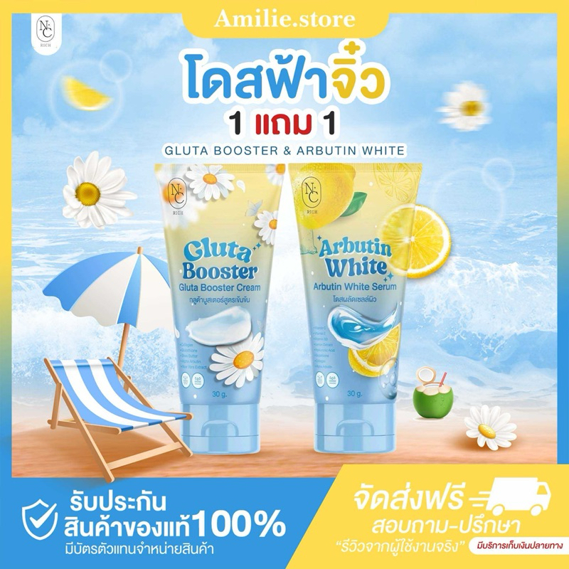 {🐻ในไลฟ์ลด50%+ส่งด่วนทุกวัน} โดสฟ้าจิ๋ว โดสฟ้าอาร์บูติน มาดามออย หัวเชื้อกลูต้า สบู่โกจิก ครีมโดสฟ้า ของแท้