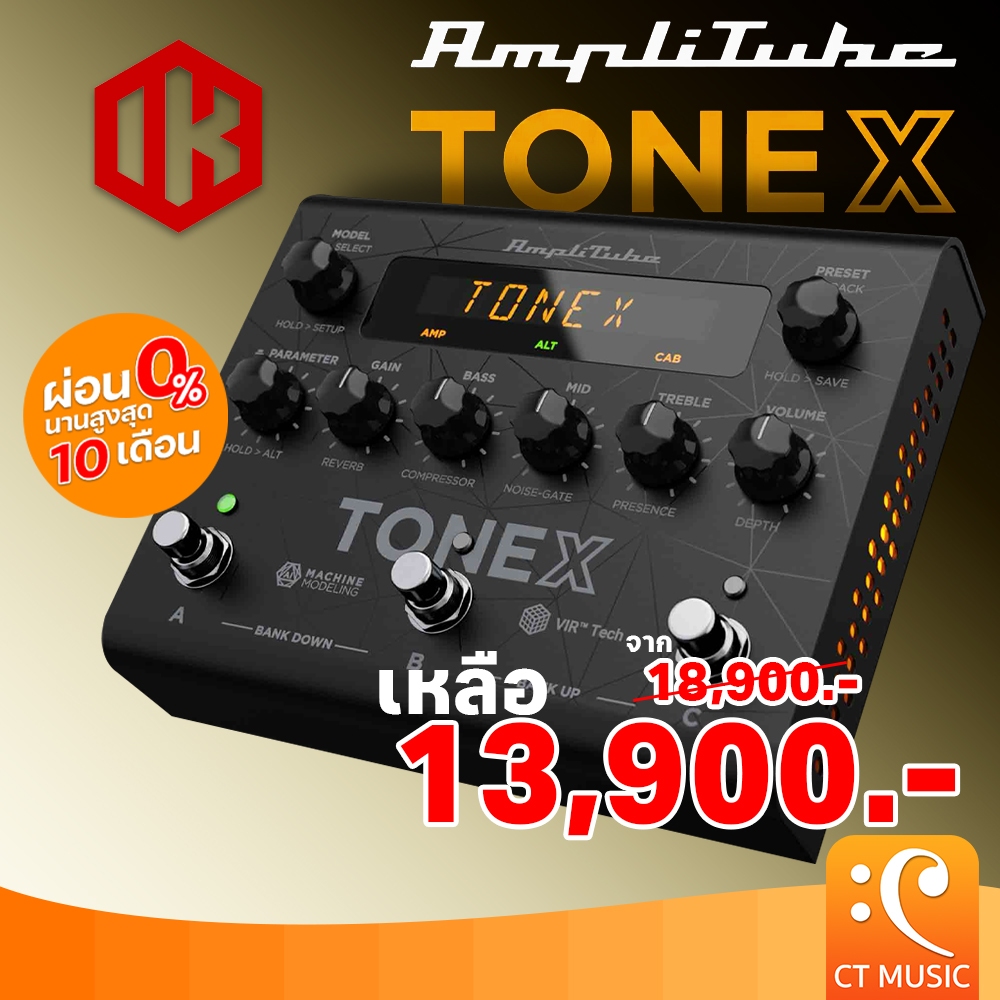 [จัดส่งด่วน] เอฟเฟคกีตาร์ IK Multimedia AmpliTube TONEX Pedal