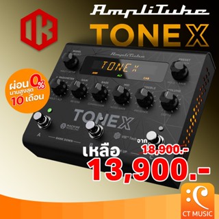 [จัดส่งด่วน] เอฟเฟคกีตาร์ IK Multimedia AmpliTube TONEX Peda…