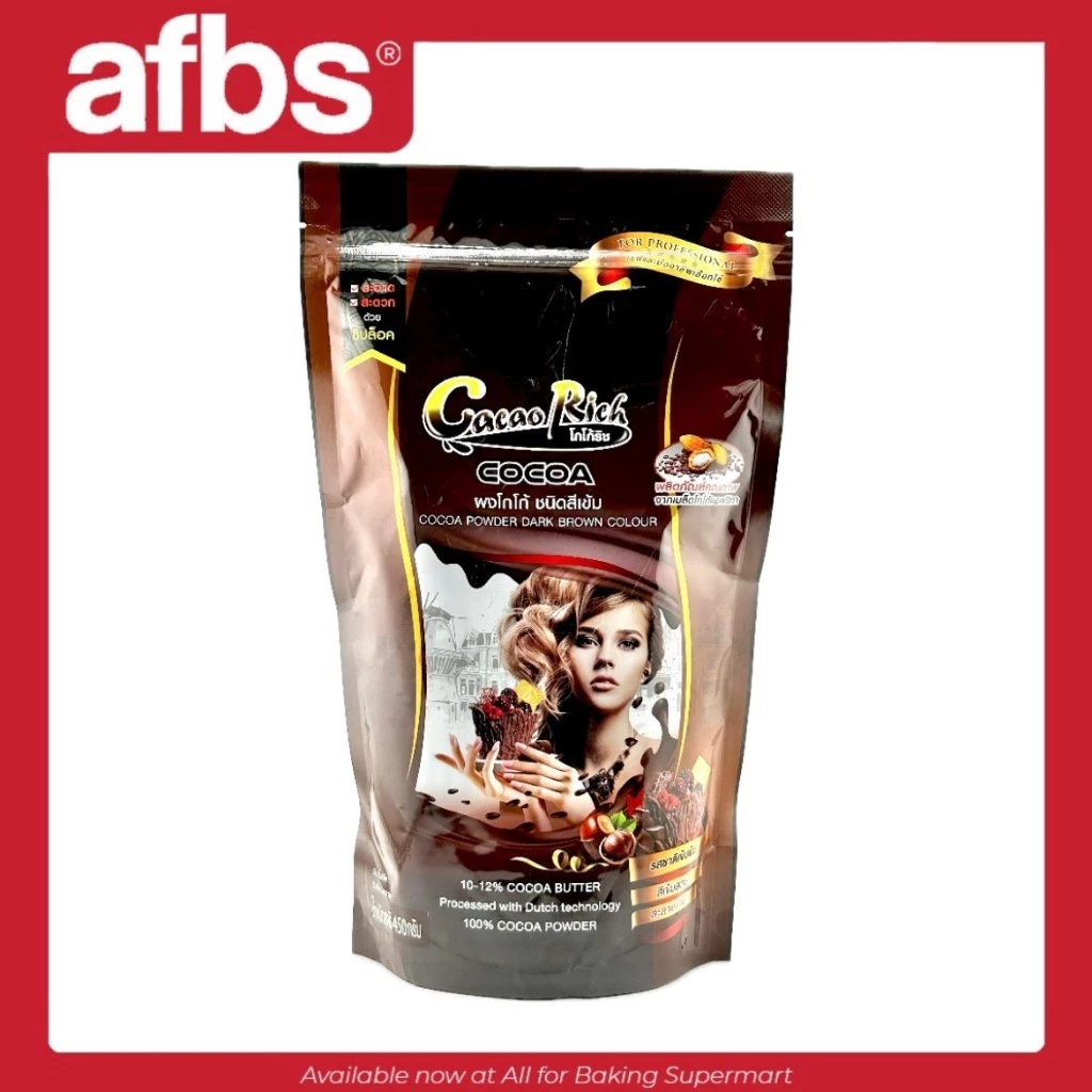 AFBS Cacao Rich 10-12 % Dark Brown 450g. #1109512