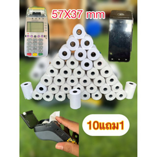 ม้วนกระดาษเครื่องรูดบัตรเครดิตEDC