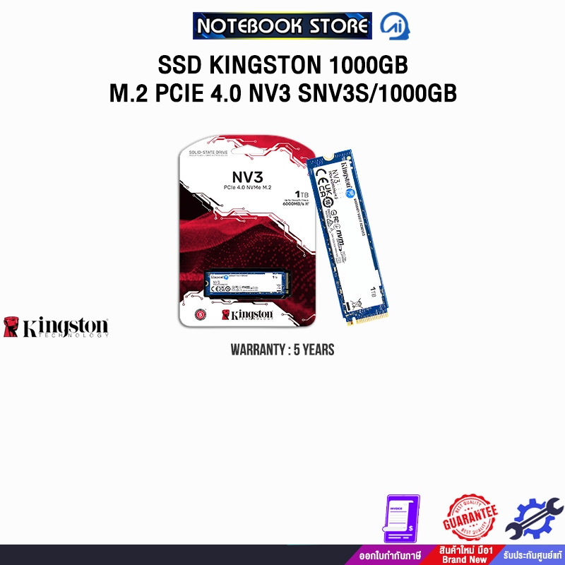 SSD KINGSTON 1000GB  M.2 PCIE 4.0 NV3 SNV3S/1000G /ประกัน 5 Years