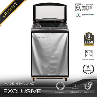 ถุงคลุมเครื่องซักผ้า NobleShield Washing Machine Cover ผ้าคลุมเครื่องซักผ้าเปิดหลัง ผ้าคลุม4ด้าน ผ้าคลุมเครื่องซักผ้าฝาบ