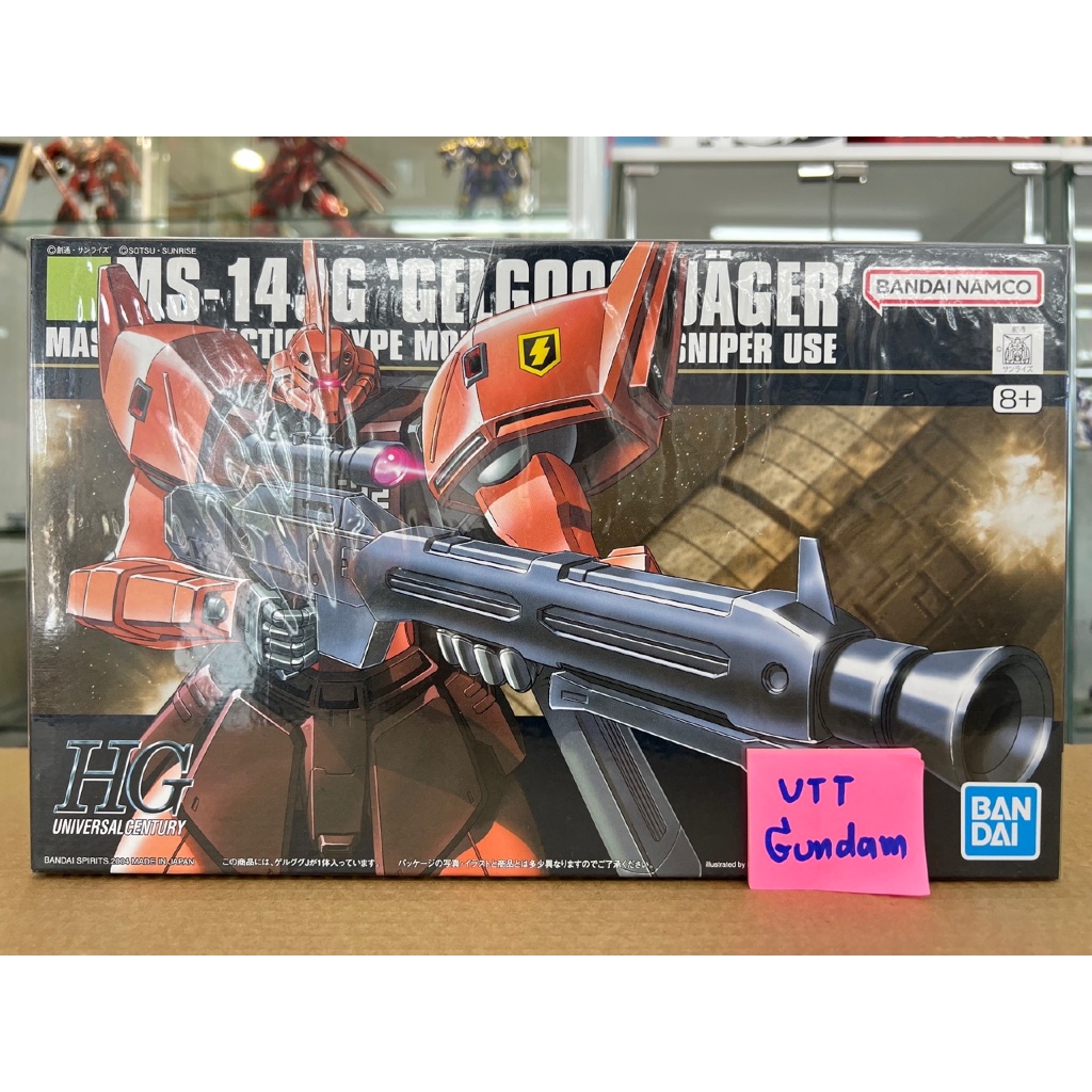HG 1/144 MS-14JG Gelgoog Jager