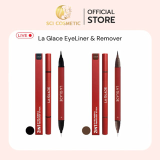 LA GLACE - 2-IN-1 Eyeliner and Remover Stick อายไลน์เนอร์ลาก…
