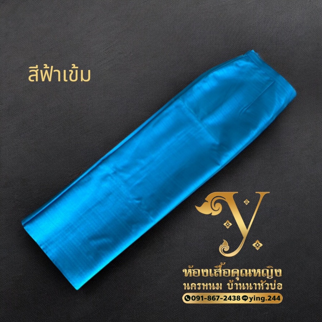 ผ้าถุงไหม่อนลาวอัดผ้ากาวทั้งตัวงานสวยเย็บละเอียดมากค่ะฟรีไชร์ป้ายตะขอค่ะยาว36นิ้ว ราคา ถูกที่สุด ดีลบีเคเค แกลเลอรีภาพที่ 6