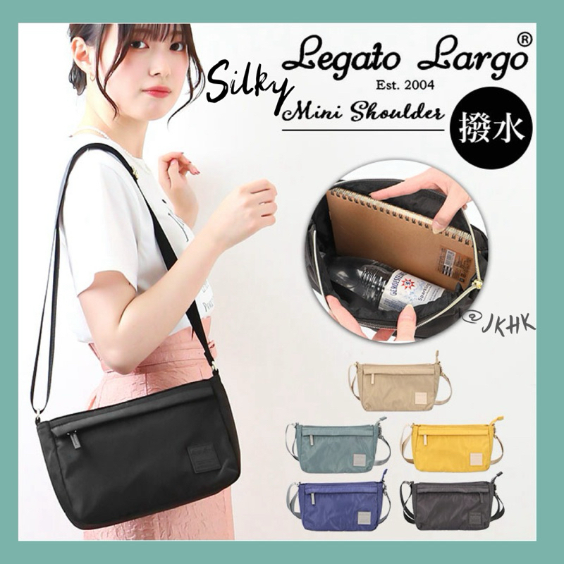 LI-V0081 : Legato Silky Mini Shoulder A5 กันละอองน้ำ
